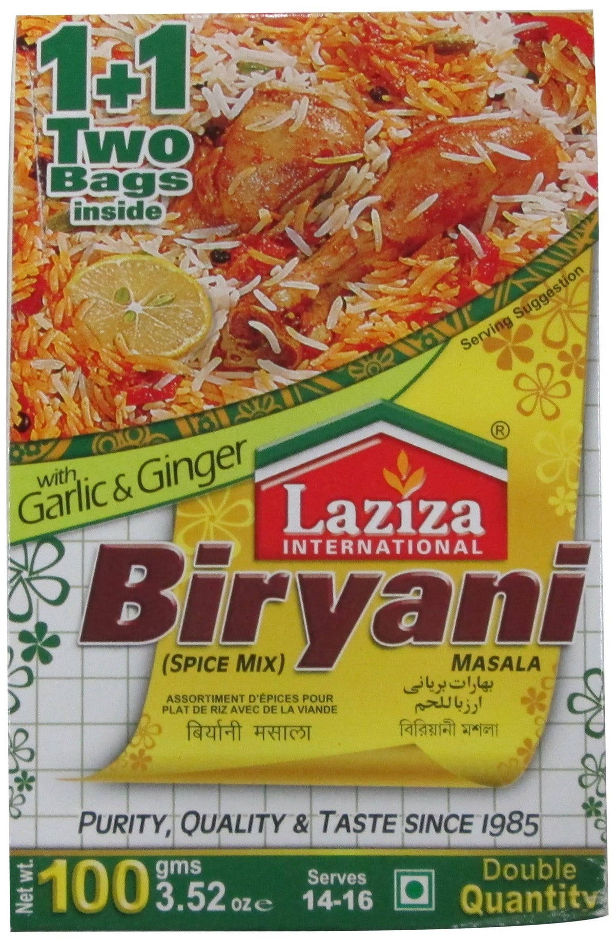 100 Gram Boxes Biryani Masala Q189