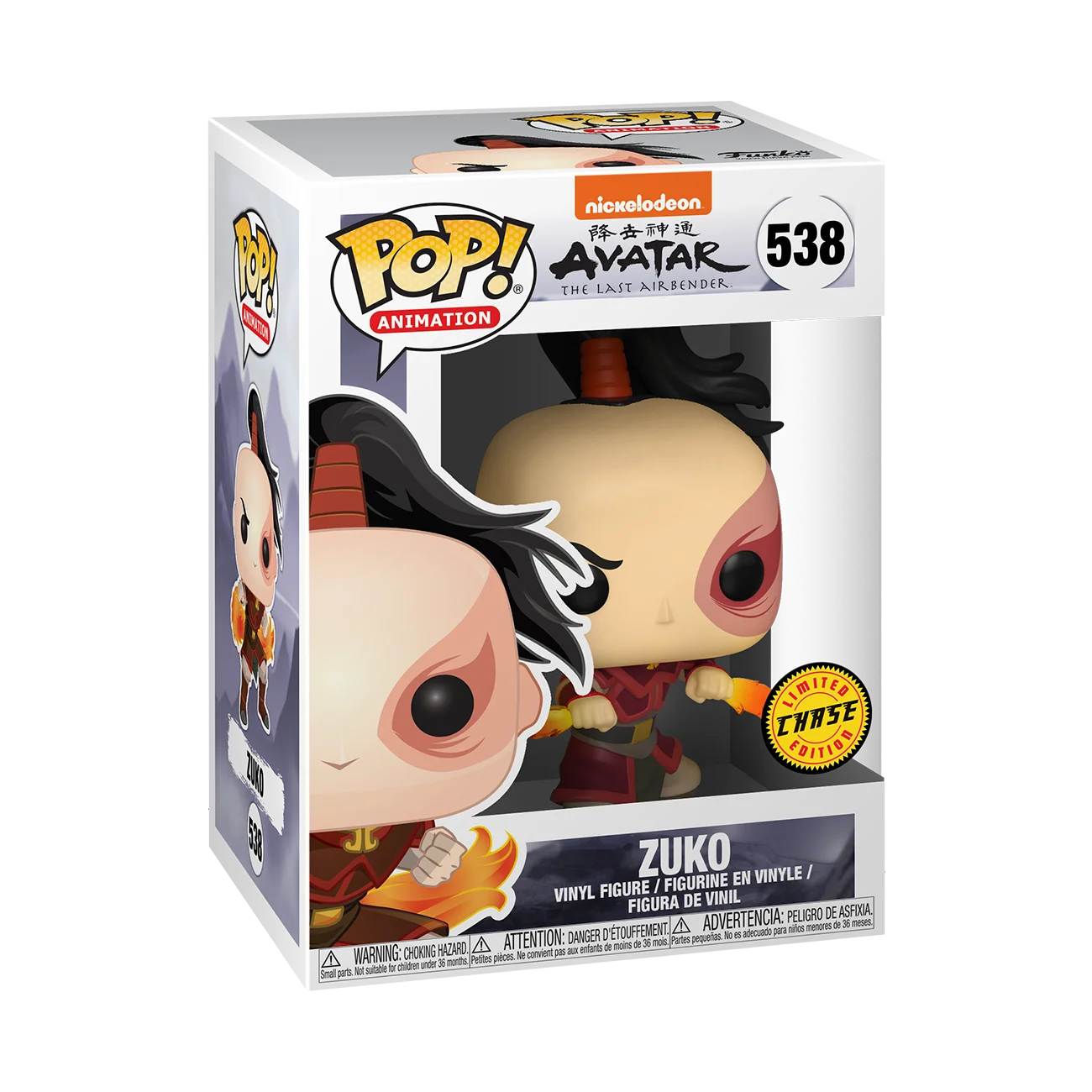 Funko POP! Animation: Avatar - Zuko with Chase W92632